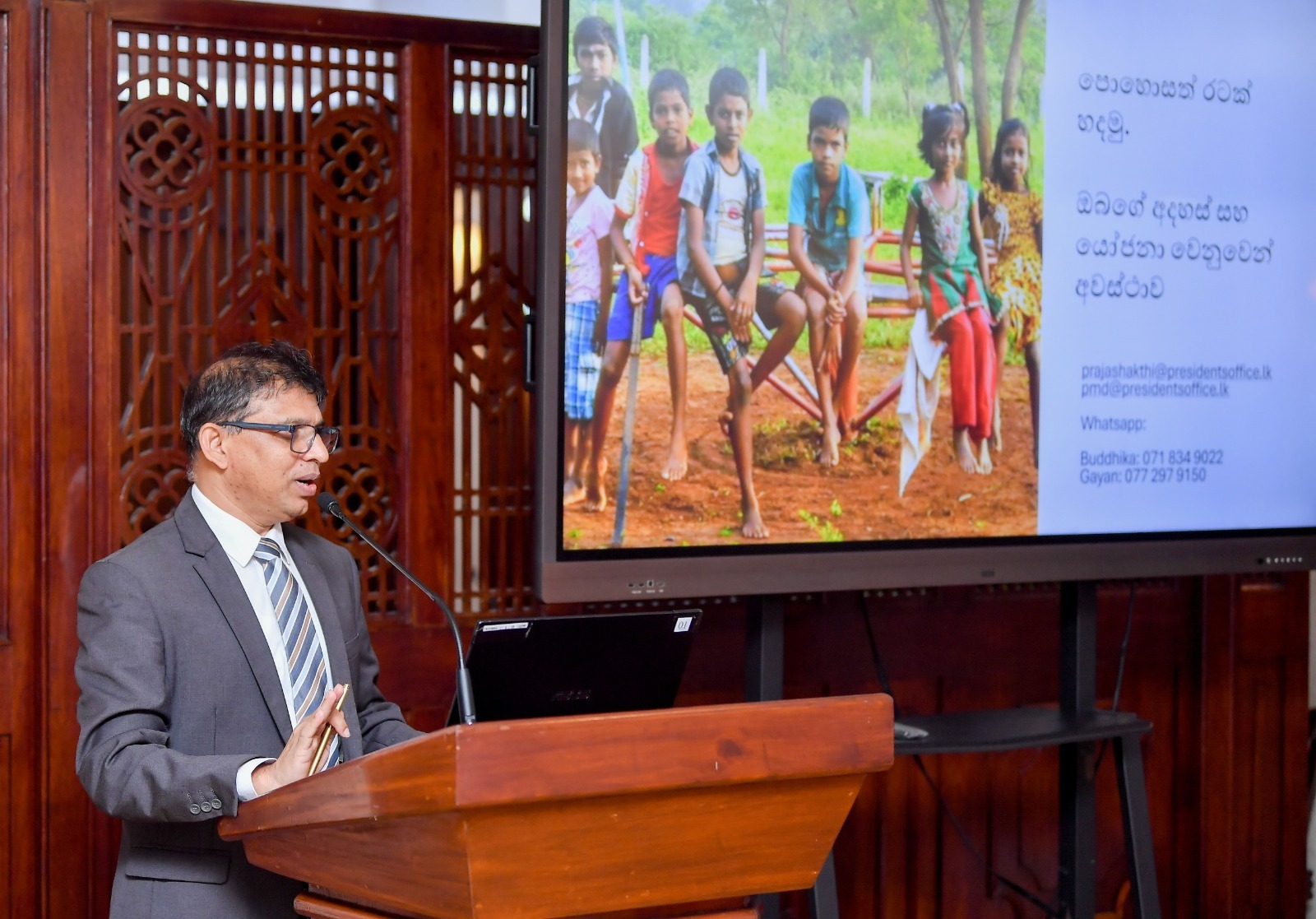 Media Heads Briefed on 'Praja Shakthi' National Programme